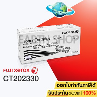 Fuji Xerox CT202330 BLACK ของแท้