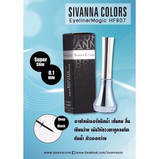 อายไลเนอร์sivanna สีดำ