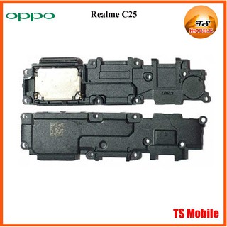 ชุดกระดิ่ง Oppo Realme C25,RMX3191,RMX3193