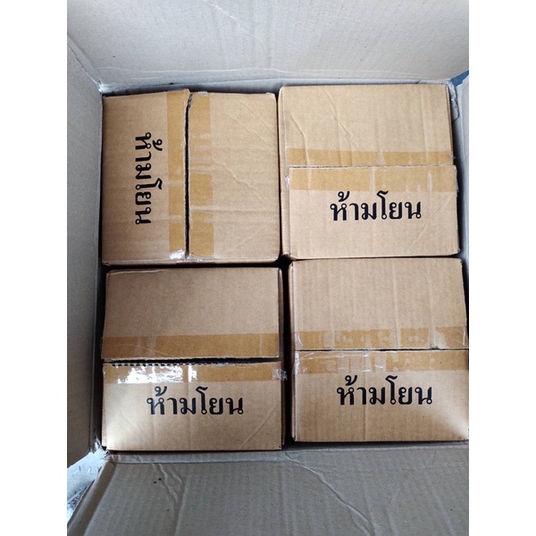 ดอกลำโพงดอกเจ็ท ขนาด 8 นิ้ว Kingwa รุ่น KWT-140 #3