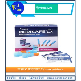 TERUMO MEDISAFE EX แถบตรวจ+เข็มเจาะ (p1)