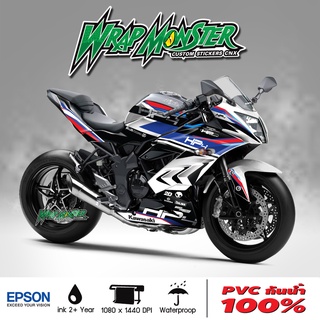 🔥 ลด 100.- ใส่โค้ด WYA3JX 🔥 สติ๊กเกอร์แต่งลายรถ รอบคัน Kawasaki Ninja 250 SL ลาย HP4