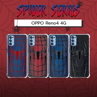 เคส OPPO Reno4 4G Spider Series 3D Anti-Shock Protection TPU Case