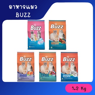 buzz บัสเเมว อาหารเม็ดสำหรับแมว ขนาด 1.2 kg