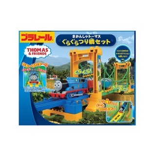 Takara Tomy Plarail Thomas the Tank Engine and Wuragura Tsuri Bridge Set