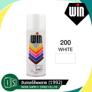 WIN 200 สีสเปรย์  WHITE #200 สีขาว วิน สีสเปรย์สีขาว