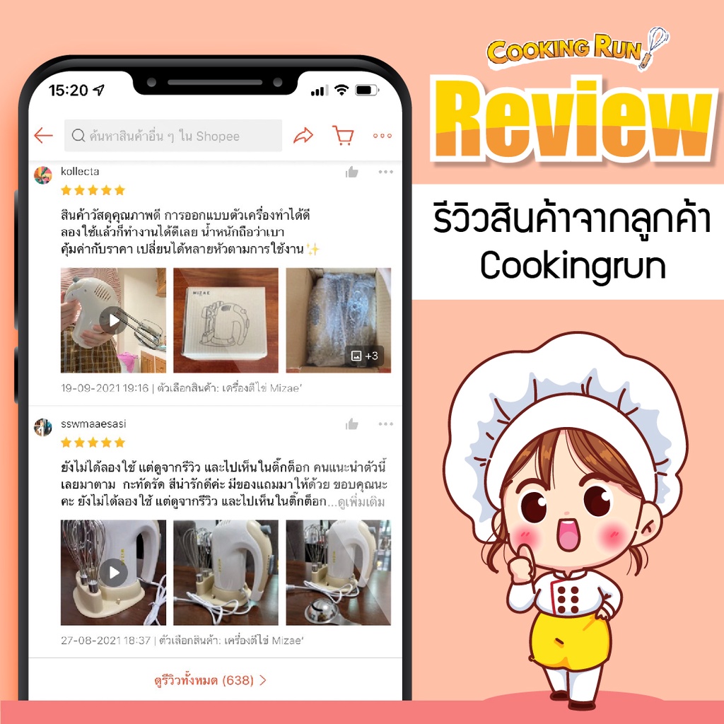 หัวบีบครีม COOKINGRUN หัวล็อคและถุงบีบครีม แสตนเลส 6 หัว แถมฟรี! กล่อง 🚛 📌 - รูปที่ 4