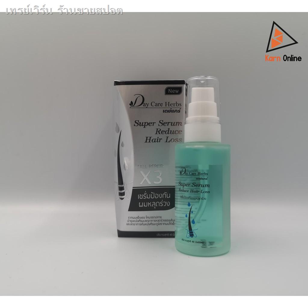 ❀Day Care Herbs Super Serum & Shampoo Reduce Hair Loss เดย์แคร์ เซรั่มและแชมพู ป้องกันผมหลุดร่วง (40