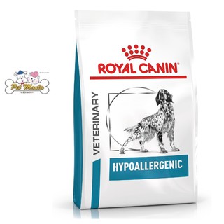 Royal Canin Hypoallergenic อาหารสุนัขชนิดเม็ด สูตรสุนัขแพ้อาหาร 14 kg