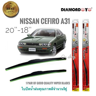 ที่ปัดน้ำฝน ใบปัดน้ำฝน ซิลิโคน ตรงรุ่น Nissan Cefiro A31 ไซส์ 20-18 ยี่ห้อ Diamondคุณภาพดีจริง