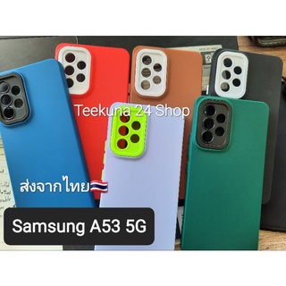 เคส Samsung A53 5G ซิลิโคน+กันกล้อง