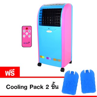 KOOL+ พัดลมไอเย็น แบบปุ่มสัมผัส รุ่น AB-605 (สีฟ้า/ชมพู) ฟรี Cooling Pack 2 ชิ้น