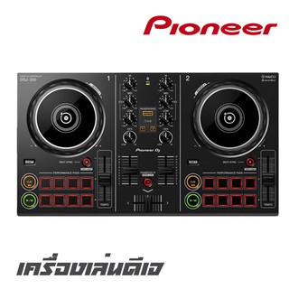 PIONEER DDJ-200 เครื่องเล่นดีเจใช้งานง่าย น้ำหนักเบา เล่นแทร็กผ่านสมาร์ทโฟนหรือ PC / Mac (สินค้าใหม่ รับประกันมหาจักร)