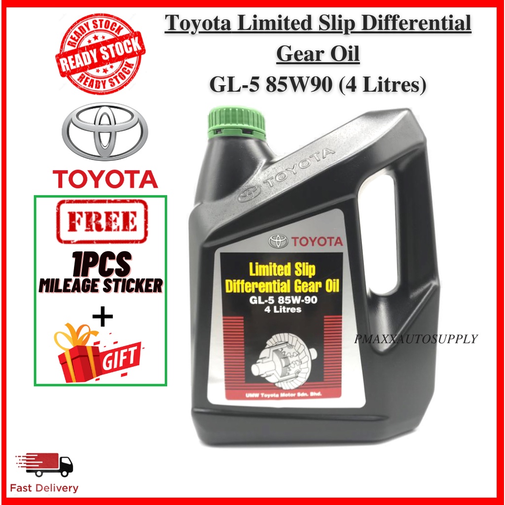Toyota Limited Slip Differential Gear Oil GL-5 85W90 4 ลิตร (สีเขียว) น้ํามันเกียร์ Toyota 85W90 Toy