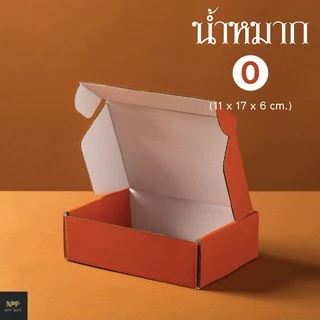 กล่องไทยโทน หูช้าง Size 0 (20 ใบ)