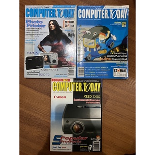 ขายเหมา Computer today 3 เล่ม