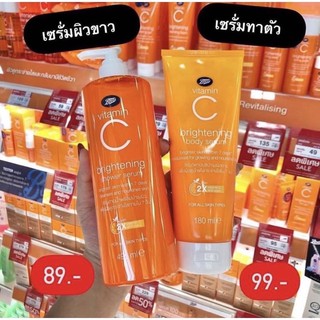 BOOTS VITAMIN C บู๊ทส์ วิตามิน ซี ไบรท์เทนนิ่ง บาธ แอนด์ บอดี้ รูทีน x 2 ชิ้น (495มล+180มล)