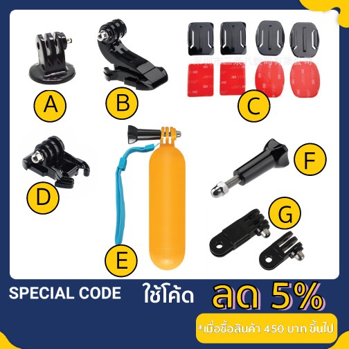 ตัวยึด gopro อุปกรณ์เสริม Mount Action Camera J Hook/Tripod mount ทุ่นลอยน้ำ สำหรับ Gopro/DJI/Insta