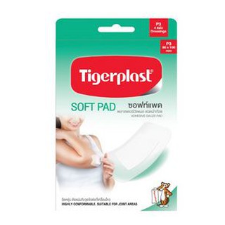 Tigerplast Soft Pad ซอฟท์แพดพลาสเตอร์ปิดแผล ชนิดผ้าก๊อซ