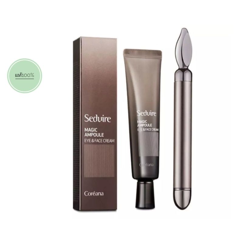 ครีมทารอบดวงตา Coreana Seduire Magic Ampoule Eye&Face Cream Shopee