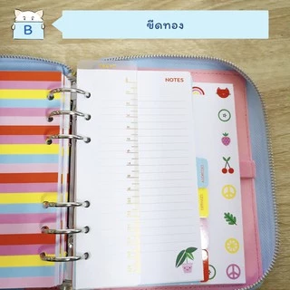 ไม้บรรทัดแพลนเนอร์ BASIC ⭐️ 6 รู Holes Planner Ruler Dividers Refill Divider Plan Index Bookmark A7/A6/A5 mimisplan