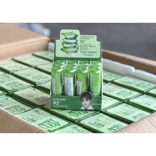 (12ชิ้น)ลิปมันAloe Vera 99% Soothing Gel Lipstick ลิปว่านหางจรเข้