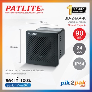 BD-24AA-K : อุปกรณ์สัญญาณเสียงแบบเมโลดี้ 12-24VDC, 90dB, 32 sounds, Alarm Type A, IP54 - Patlite - Audible Alarm (80mm)