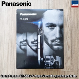 Panasonic® Beard Trimmer ER-GD60-K Japan Domestic genuine products พานาโซนิค เครื่องโกนขนไฟฟ้า สำหรับผู้ชาย