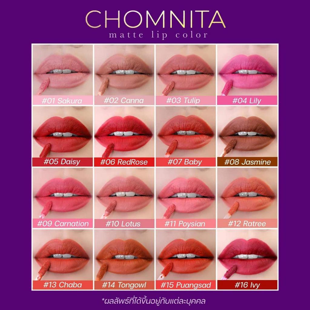 ลิปแมทชมนิต้า CHOMNITA ลิปชมนิต้า ลิปเนื้อแมท สีสวย ไม่เป็นขุย ทาแล้วไม่หนักปาก ไม่ตกร่อง 3 in 1 แก้ม ตา ปาก ค