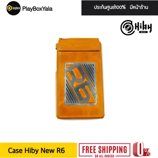 Case The New Hiby R6 เคสหนังดีไซน์ใหม่