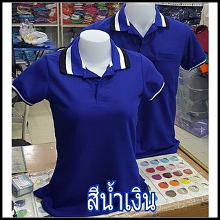 💥ลดล้างสต็อก💥 เสื้อโปโล (สีน้ำเงิน)