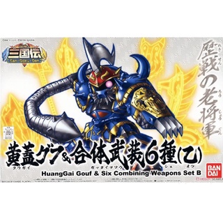 BB 411 HuangGai Gouf&amp;Six Combining Weapons Set B(SD)(Gundam Midel Kits)ลิขสิทธิ์แท้ Babdai สินค้าเป็นของใหม่ มีพร้อมส่ง