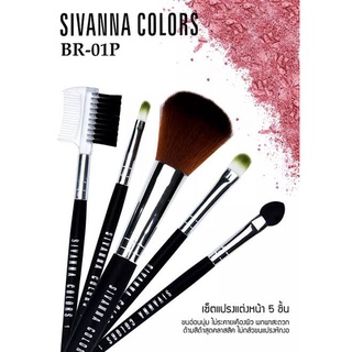 "SIVANNA COLORS Brush Set ชุดแปรง5ชิ้น"