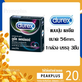 DUREX Dual Pleasure 56mm. 3ชิ้น [[[ของแท้]]] ***