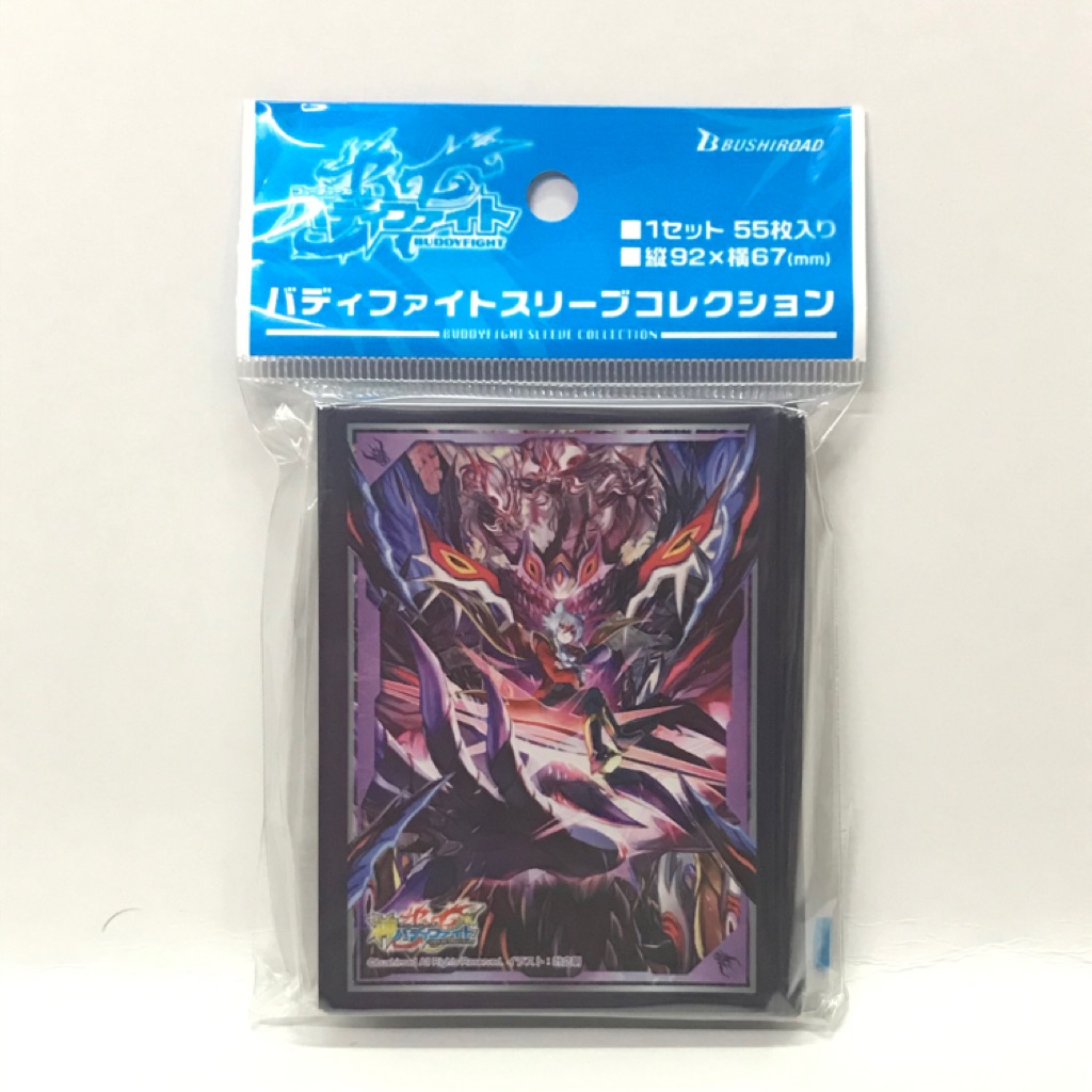 Buddyfight Sleeve Vol.81 Kurobikari Daimaryuu Azi Dahaka
