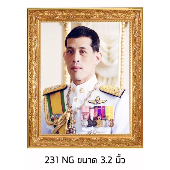 กรอบรูปทองมีลาย รหัส231 ขนาด 16x20-30x40