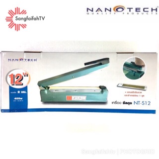 NANOTECH เครื่องซีลถุง  รุ่น NT-S12