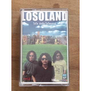 loso ชุด   loso land