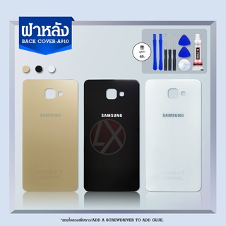 ฝาหลัง Samsung SM-A910 Galaxy A9 Pro 2016 เปลี่ยนเคสโทรศัพท์ใหม่