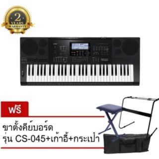 CASIO  คีย์บอร์ด CTK-7200 ad-5x2010 (สีดำ) ฟรีขาตั้ง+ กระเป๋าคีย์บอรด์  + SD Card 8 GB