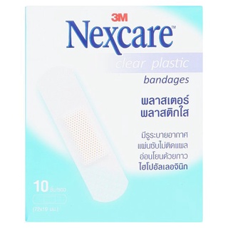 ราคาพิเศษ!! 3เอ็ม เน็กซ์แคร์ พลาสเตอร์พลาสติกใส ขนาด 72 x 19มม. 10 ชิ้น 3M Nexcare 72 x19mm Clear Plastic Bandages 10pcs