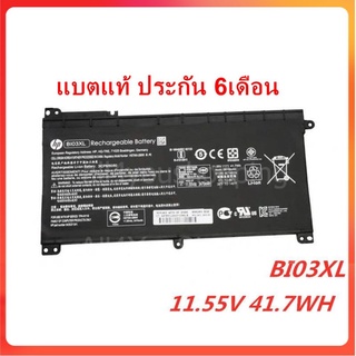 แบตเตอรี่ ของแท้ HP Pavilion X360 13-u000 14-ax000 HSTNN-UB6W BI03XL