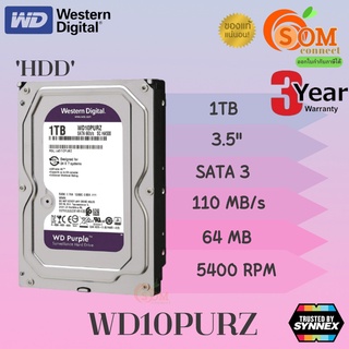 (WD10PURZ) 1TB 3.5" HDD PC (ฮาร์ดดิสก์คอมพิวเตอร์) WD PURPLE - 5400RPM SATA-3 64MB ประกัน 3 ปี Synnex