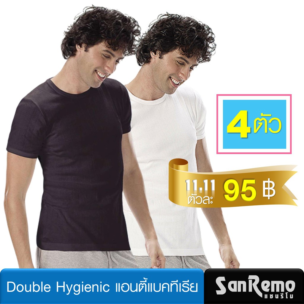 Sanremo Double Hygienic เสื้อแขนสั้น คอกลม แซนรีโม หยุดยั้งแบคทีเรีย ระงับกลิ่นเหงื่อ+อับชื้น ผ้านุ่