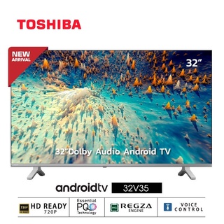 [New] TOSHIBA Android TV HD รุ่น 32V35KP | Google assistant | Voice Control ขนาด 32 นิ้ว รับประกันศูนย์ 3 ปี ส่งฟรี