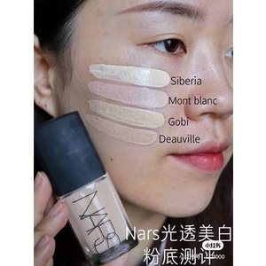 nars nars sheer glow รุ่นอังกฤษ ของเหลวโปร่งใส gobi / mont blanc / fiji