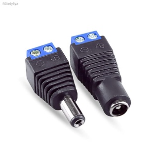 ขั้วต่อแบบขันน๊อต ตัวผู้ ตัวเมีย DC Jack Socket (Plug 2.1x5.5 mm with Terminal) กล้องวงจรปิด male female CCTV แจ็ค ปลั๊ก