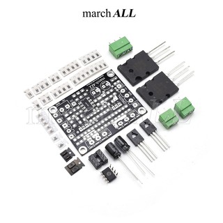 march ALL 741SMD-K ชุด KIT บอร์ดไดร์ 741 ชิปเซ็ท Chipset อุปกรณ์ R ชิป C ชิป ความแม่นยำสูง โมดูล แอมป์ 741SMD