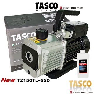 แวคคั่มปั้ม TASCO BLACK ™ TZ150TL-220  2 Stage two Stage  แวคคั่มปั๊ม 2 ชั้น 8.9 CFM. 252L/min New