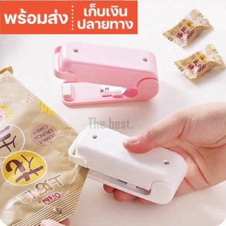 พร้อมส่ง// ที่ซีลปากถุง เครื่องซีลถุงมินิ ใส่ถ่าน ขนาดพกพา